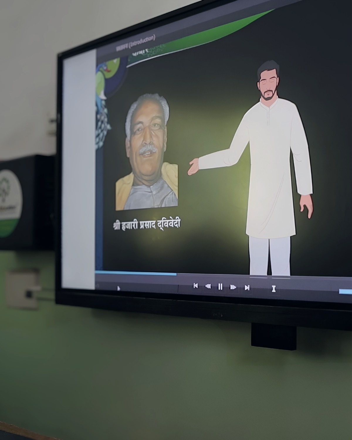 Smart Classroom
